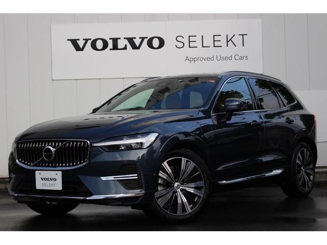 ボルボ ＸＣ６０ リチャージ　ＰＨＶ　Ｔ６　ＡＷＤ　インスクリプション　ＰＨＥＶモデル　ＡＷＤ　当社下取車　グーグル対応ナビ　パノラマサンルーフ　Ｂ＆Ｗプレミアムサウンド　エアサスＦＯＵＲ－Ｃ　レザーシート　パワーテールゲート　ＦＲシートヒーター