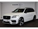 ＸＣ９０ リチャージアルテメットＴ８ＡＷＤプラグインハイブリド　４ＷＤ　３列シート　クルーズコントロール　レーンキープアシスト　障害物センサー　頸部衝撃緩和ヘッドレスト　全周囲カメラ　ブラインドスポットモニター　ドライブレコーダー　ＥＴＣ（1枚目）