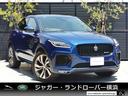 ジャガー Ｅペイス Ｒ‐ダイナミック　ＳＥ　Ｐ２５０　４ＷＤ　禁...