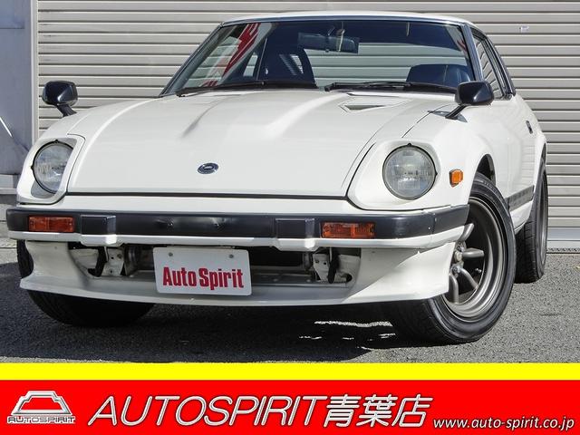日産 フェアレディZ L28公認 ソレックスキャブ RSワタナベ 日産 フェアレディZ L28公認 ソレックスキャブ RSワタナベ