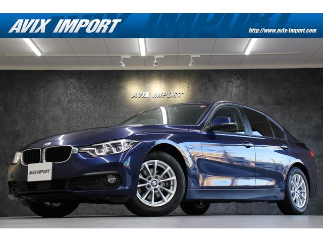 ３シリーズ(BMW) ３２０ｄ　後期ＬＣＩ　黒シ−ト　純正ナビ　Ｂカメラ　ＡＣＣ　インテリジェントセーフティ 中古車画像