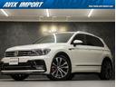 フォルクスワーゲン ティグアン ＴＤＩ　４モーション　Ｒライン　...