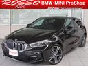 ＢＭＷ １シリーズ １１８ｄ　Ｍスポーツ　ワンオーナー　純正ＨＤ...