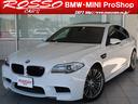 ＢＭＷ Ｍ５ Ｍ５　ガラスサンルーフ　電動トランクリッド　ブラッ...