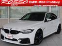 ＢＭＷ Ｍ３ Ｍ３　ＬＣＩモデル　ＬＥＤヘッドライト　ドライビン...