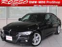 ＢＭＷ ３シリーズ ３２０ｄ　Ｍスポーツ　ワンオーナー　ブラック...