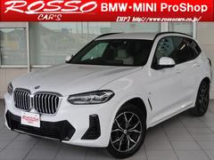 ＢＭＷ　Ｘ３　ｘＤｒｉｖｅ　２０ｄ　Ｍスポーツ　ＬＣＩモデル