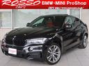 Ｘ６ ｘＤｒｉｖｅ　３５ｉ　Ｍスポーツ　セレクトパッケージ　ＡＲＱＲＡＹマフラー　ローダウン　ガラスサンルーフ　赤レザー　ドライビングアシスト　ＡＣＣ　ＬＣＷ　ＨＵＤ　全周囲カメラ　フルセグ地デジ（1枚目）