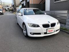 ＢＭＷ　３シリーズ　　レザーパッケージ　ＥＴＣ　１８インチアルミホイール