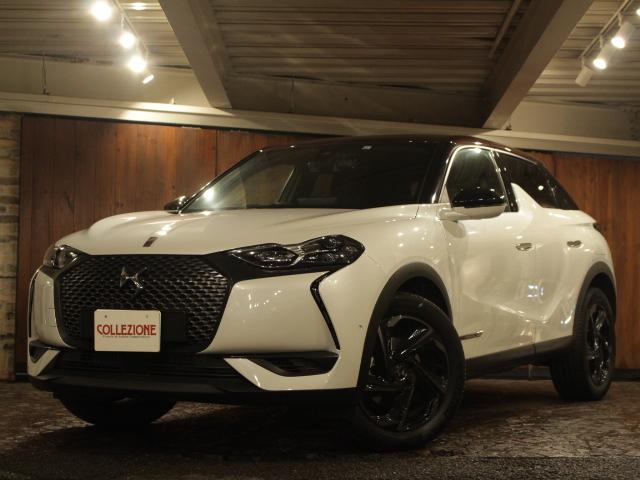 シトロエン ds3クロスバックラ プルミエール 60台限定車 ディーラー車 右ハンドル 8速at車 ワインレッドナッパレザーシート 純正18aw ルーフ ダイヤモンドレッドの中古車 車体価格348万円 19 令和1 年式 走行0 4万キロ 車体色ブランパールナクレ 東京都 シトロエン ds3クロスバックラ プルミエール 60台限定車 ディーラー車 右ハンドル 8速at車 ワインレッドナッパレザーシート 純正18aw ルーフ ダイヤモンドレッドの中古車 車体価格348万円 19 令和1 年式 走行0 4万キロ 車体色ブランパールナクレ 東京都