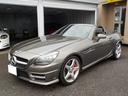 ＳＬＫ ＳＬＫ３５０ブルーエフィシェンシー　ＡＭＧスポーツパッケージ（1枚目）