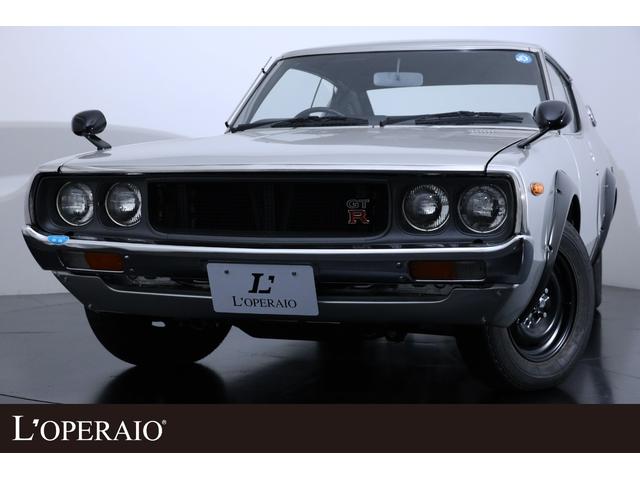 日産 スカイライン 2000GT-R 5MT 生産台数197台 社外