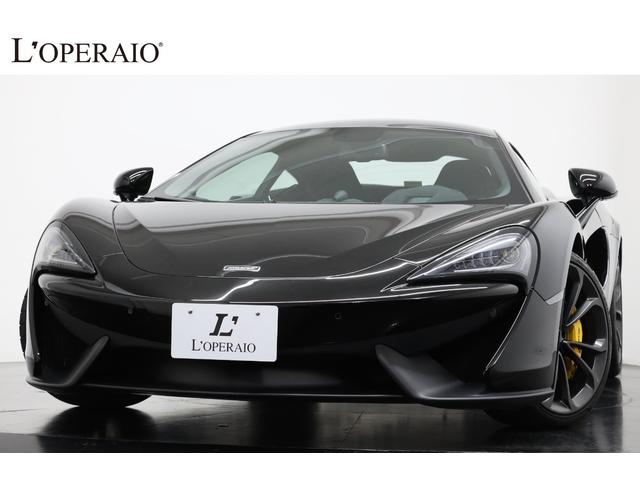 マクラーレン 540C