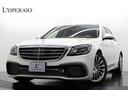 Ｓ６５　ロング　受注生産　マジックボディコントロール　ＡＭＧドライバーズパッケージ　２０インチＡＭＧマルチスポークアルミホイール（鍛造）ＡＭＧスタイリングパッケージ　フルレザー仕様　ステアリングヒーター　リアエンタメ(1枚目)