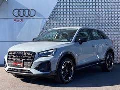 アウディ　Ｑ２　ＴＤＩブラックスタイルプラス　ブラックスタイルリミテッド　アローグレー　限定車