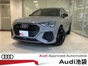 アウディ ＲＳ Ｑ３ 　４ＷＤ　２１インチＡＷ／Ｂスタイリング／...