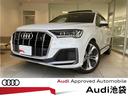 アウディ Ｑ７ ５５ＴＦＳＩクワトロ　Ｓライン　４ＷＤ　Ｂ＆Ｏ／...
