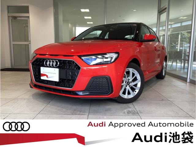 Ａ１スポーツバック(アウディ) ２５ＴＦＳＩ　アドバンスド　コントラストルーフ／コンビニエンス＆アシスタンスパッケージ／ナビゲーションパッケージ／スマートフォンインターフェース／アダプティブクルーズコントロール／ＭＭＩナビゲーションシステム 中古車画像