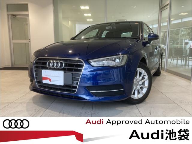 Ａ３(アウディ) スポーツバック１．４ＴＦＳＩ　アドバンスドキーシステム／オールウェザーライト／ＭＭＩナビゲーションシステム／ＬＥＤヘッドライトライティングパッケージ／リヤビューカメラ／アウディパーキングシステム　フロントフォグランプ 中古車画像