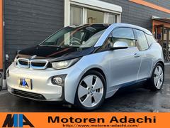 ＢＭＷ　ｉ３　レンジ　エクステンダー装備車　ＪＡＡＡ鑑定車　禁煙車