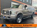 FORD FORD F-250