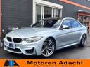 ＢＭＷ Ｍ３ Ｍ３　ＤＣＴ１オーナー禁煙車　ＪＡＡＡ鑑定車　ドラ...