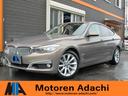 ＢＭＷ ３シリーズ ３２０ｉグランツーリスモ　モダン　ＪＡＡＡ鑑...
