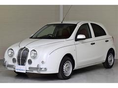 光岡 ビュートの中古車 中古車価格 相場情報 価格 Com