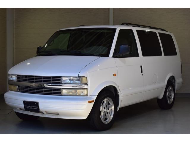 シボレー アストロ アメリカン [1997.-CM14G] シボレー アストロ シボレー アストロ アメリカン [1997.-CM14G] シボレー アストロ