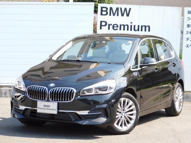 Bmw 2シリーズ アクティブツアラー プラグインハイブリッドの価格 新型情報 グレード諸元 価格 Com Bmw 2シリーズ アクティブツアラー プラグインハイブリッドの価格 新型情報 グレード諸元 価格 Com