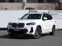 ＢＭＷ Ｘ３ ｘＤｒｉｖｅ　２０ｄ　Ｍスポーツ　純正ナビ　全周囲...