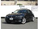 ＢＭＷ ３シリーズ ３２０ｉ　純正ナビ　バックカメラ　１７インチ...