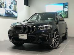 ＢＭＷ　Ｘ３　Ｍ４０ｉ　ブラックレザー　パノラマガラスサンルーフ　ハーマンカードンオーディオシステム