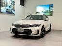 ＢＭＷ ３シリーズ ３１８ｉツーリング　Ｍスポーツ　アクティブク...