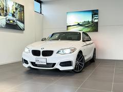 ＢＭＷ　２シリーズ　Ｍ２３５ｉクーペ　ガラスサンルーフ　クルーズコントロール　パドルシフト