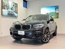 ｘＤｒｉｖｅ　２０ｄ　Ｍスポーツ　ブラウンレザー　パノラマガラスサンルーフ　アクティブクルーズコントロール　地デジ　オートトランクヘッドアップディスプレイ　シートヒーター前後　レーンアシスト　ＥＴＣ２．０　Ｈｉ－Ｆｉスピーカー(1枚目)