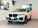 ＢＭＷ Ｘ３ ｘＤｒｉｖｅ　２０ｄ　Ｍスポーツハイラインパッケー...