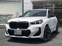ＢＭＷ Ｘ１ Ｍ３５ｉ　ｘＤｒｉｖｅ　ワンオーナー　認定中古車保...