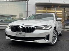 5シリーズ 523d xDrive ラグジュアリー 認定中古保証2年 フルレザーシート シートヒーター LEDヘッドライト 電動リアゲート 中古車画像