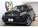 ＧＬＥ３５０ｄ　４マチックスポーツ　ＲＳＰ　キーレスゴー　黒革＆Ｓヒーター　パノＳＲ　ナビＴＶ　ＢＴ音楽　ハーマンカードン　３６０カメ　ＰＴＳ　ＤＳＲＣ　ＬＥＤライト　　自動ゲート　ＡＭＧエアロ＆サイドボード＆２０ＡＷ　９ＡＴ　２年保証(1枚目)