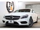 ＣＬＳクラス ＣＬＳ２２０ｄ　ＡＭＧライン　ＲＳＰ　後期　Ｐスタ　黒本革＆シートヒーター　サンルーフ　ナビＴＶ＆キャンセラ　ＢＴオーディオ＆ＴＥＬ　Ｂカメラ　ＰＴＳ　ＡＭＧエアロ＆１９ＡＷ　エアサス　ＬＥＤ－Ｈライト　自動トランク　２年保証付（1枚目）