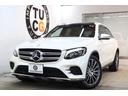 ＧＬＣ ＧＬＣ２５０　４マチックエディション１　ＲＳＰ　２５０台限定者　１オナ　専用黒本革　パノＳＲ　ＨＵＤ　ナビＴＶ＆ＴＶキャン　ＢＴ音楽　ブルメスター　３６０カメラ　ＰＴＳ　ハンズフリーＡ　自動Ｒゲート　ＡＭＧエアロ＆２０ＡＷ　９ＡＴ　２年保証（1枚目）