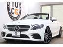メルセデス・ベンツ Ｃクラス Ｃ１８０カブリオレスポーツレザエク...