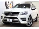 メルセデス・ベンツ Ｍクラス ＭＬ３５０　４マチック　ＡＭＧスポ...