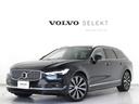 ボルボ Ｖ９０ Ｂ６　ＡＷＤ　インスクリプション　Ｂ６エンジン搭...