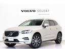 ボルボ ＸＣ６０ Ｂ５　ＡＷＤ　インスクリプション　４８Ｖ　電動...