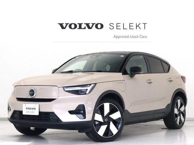 C40リチャージ リチャージ アルティメットツインモーター 電気自動車 パノラマルーフ ピクセルLED Google搭載 純正360°ドラレコ harman/kardon テイラードウールブレンドシート 前後シートヒーター ステアリングヒーター 20インチAW(1枚目)