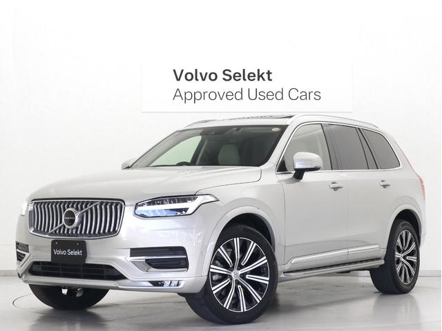 ＸＣ９０(ボルボ) Ｂ６　ＡＷＤ　インスクリプション　Ｂ６エンジン　サンルーフ　Ｂ＆Ｗ　エアサス　２０２２年モデル　ラグジュアリーＰＫＧ　３列７人乗り　前後純正ドラレコ　４８Ｖ　ランニングボード　白革　クリスタルシフトノブ　グレーアッシュウッドパネル 中古車画像