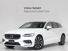 V60 アルティメット B4 2024年モデル Google搭載 ドラレコ 48V 白革 harman/kardonプレミアムサウンド 前後シートヒーター ステアリングホイールヒーター リラクゼーション機能 ベンチレーション機能 中古車画像