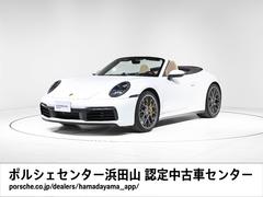 911 911カレラSカブリオレ ヘリテージデザインPKG PCCB スポーツクロノPKG ブルメスターハイエンドサラウンドサウンドシステム リアアクスルステアリング 中古車画像
